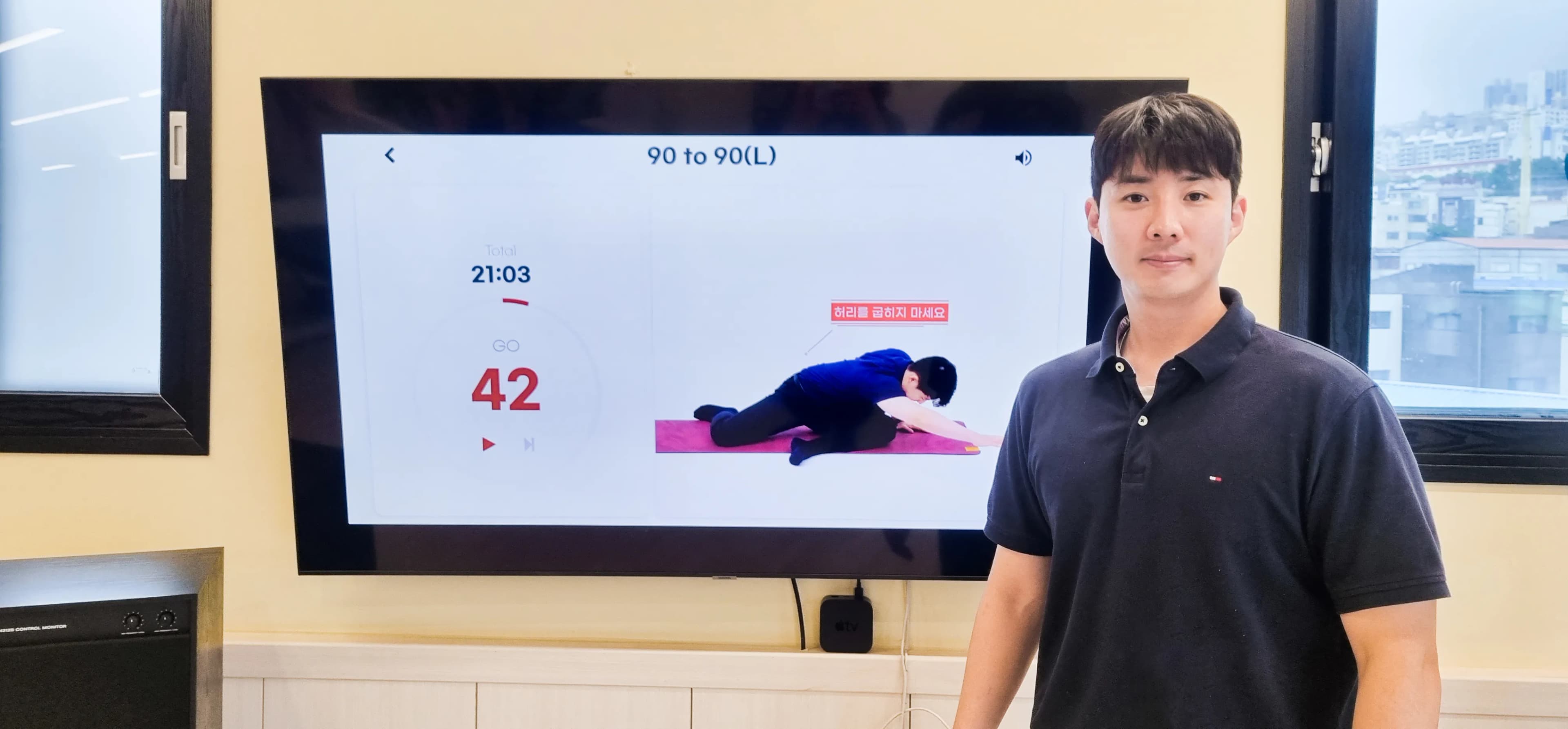 이정규 헬스케어재활센터 센터장